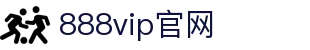 VIP888·（中国大陆）官方网站